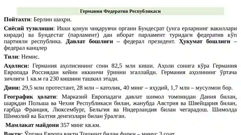 Иқтисодий салоҳияти 2