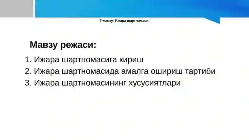 Ижара шартномаси 2