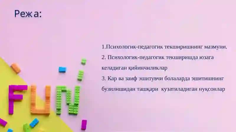 Мактабгачаёшдаги (3-7 ёш) эшитишида нуқсони бўлган болаларни педагогик-психологик текшириш 2