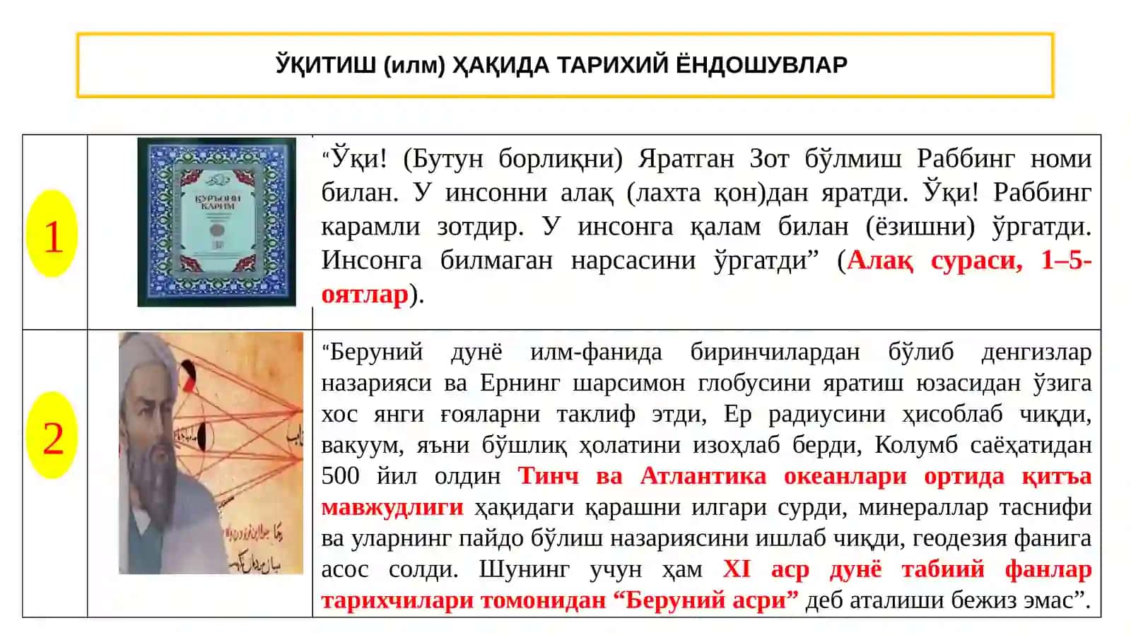Табиат билан таништириш ишлари 2