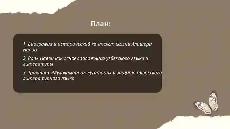 Тиб-и навоий (Т")) қўлланма 2