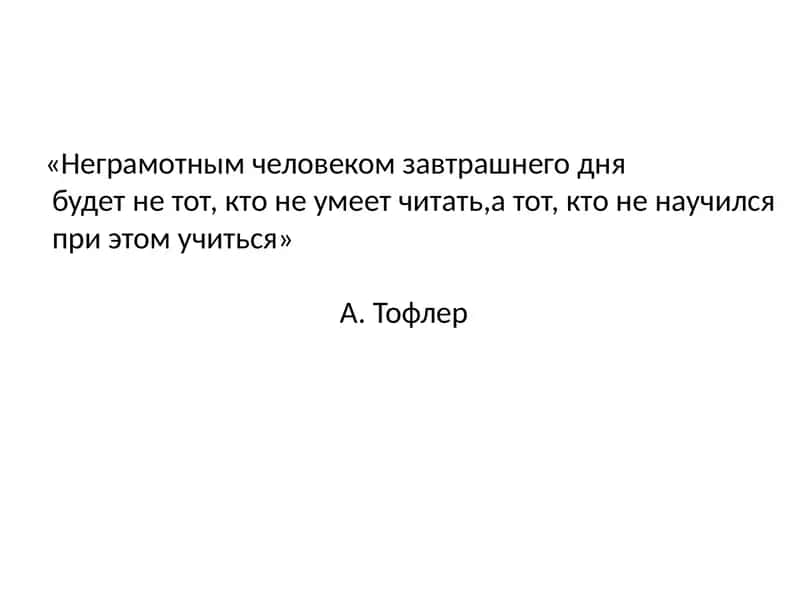 Использование первий стади вызов, осмысления , размышления технологии критического мышления при узечени эпических произведения 2