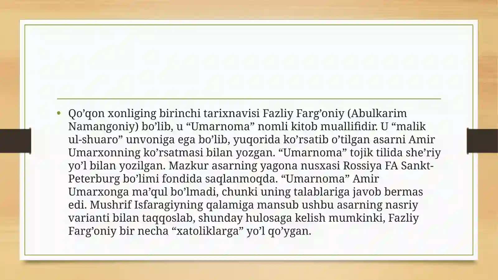 Qoʻqonxonligi tarixshunosligi 2