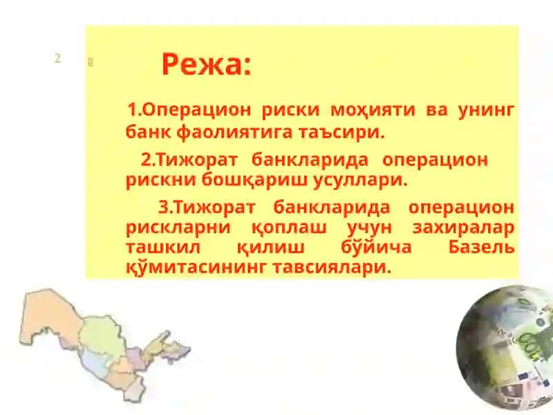 tijorat banklarida Operatsion riskni boshqarish 2
