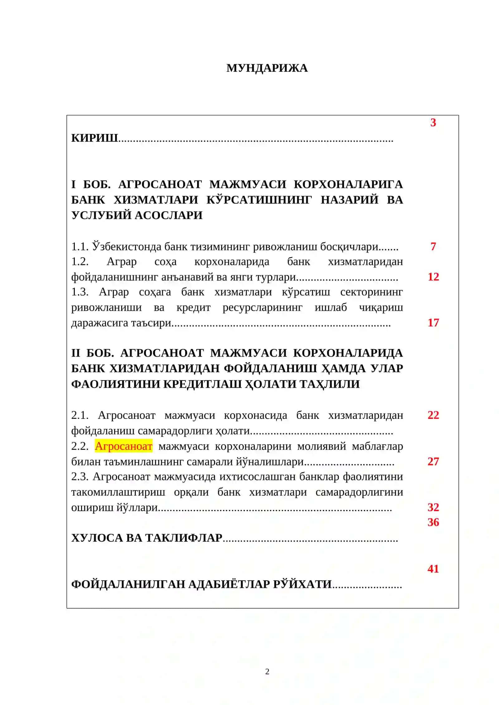 Агросаноат мажмуаси корхоналарига банк хизматлари кўрсатиш самарадорлигини ошириш йўллари 2