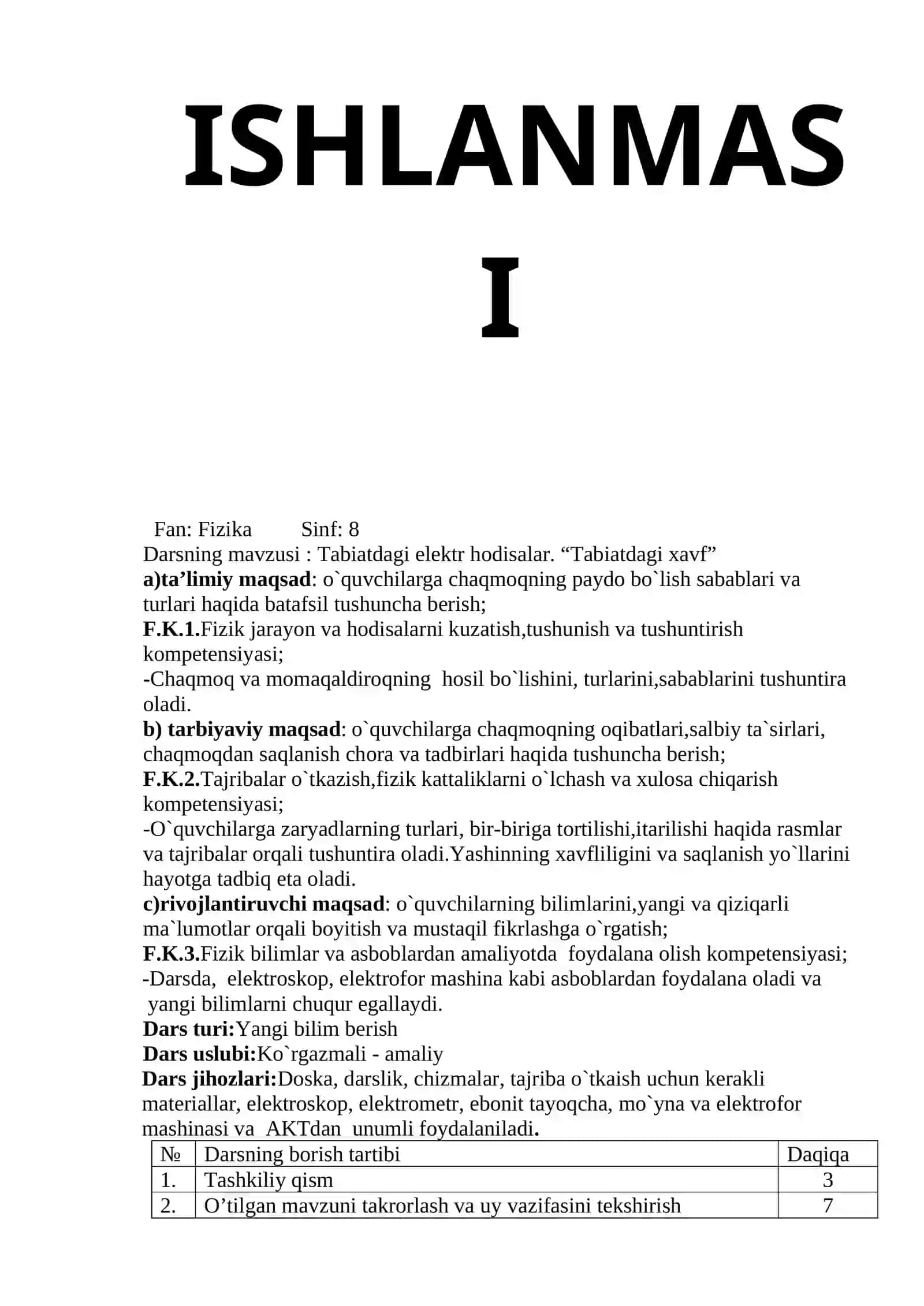 8-sinf Fizika fanidan dars ishlanma. Tabiatdagi elektr hodisalar. Tabiatdagi xavf 2