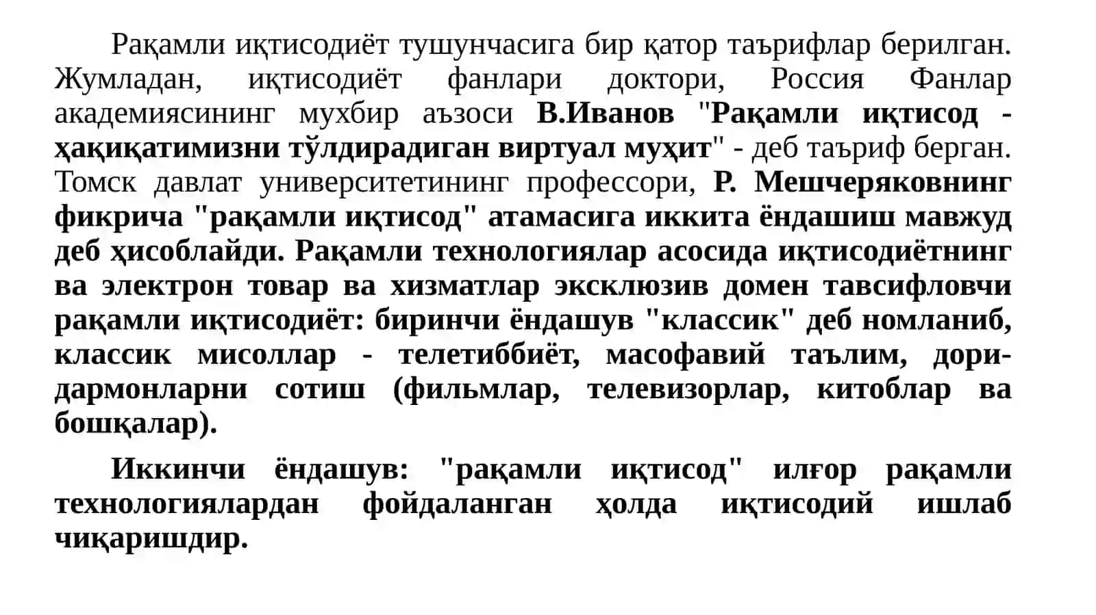 Рақамли иқтисодиёт ва унинг ҳозирги ҳаётимиздаги ўрни 2