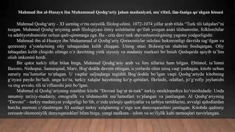 Mahmud Qoshg'ariyning tilshunoslikka oid qarashlari 2