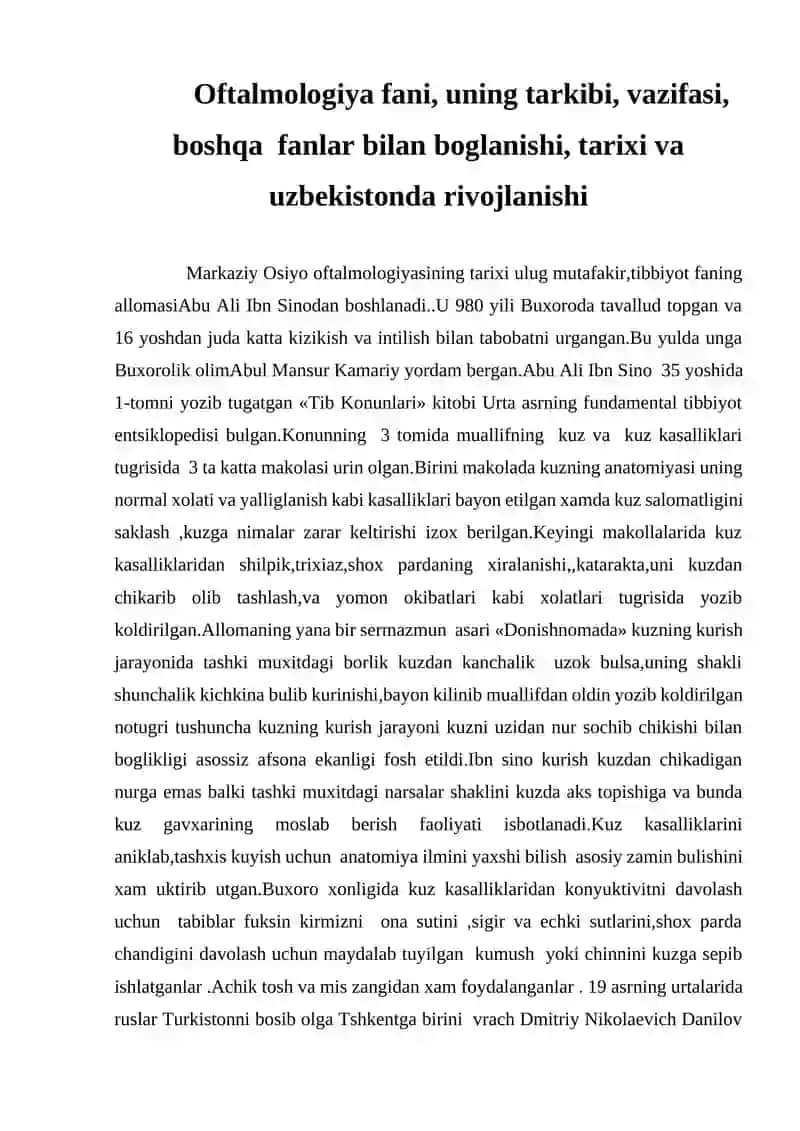 OFTALMOLOGIYA FANI, UNING TARKIBI, VAZIFASI, BOSHQA FANLAR BILAN BOGLANISHI, TARIXI VA UZBEKISTONDA RIVOJLANISHI 2