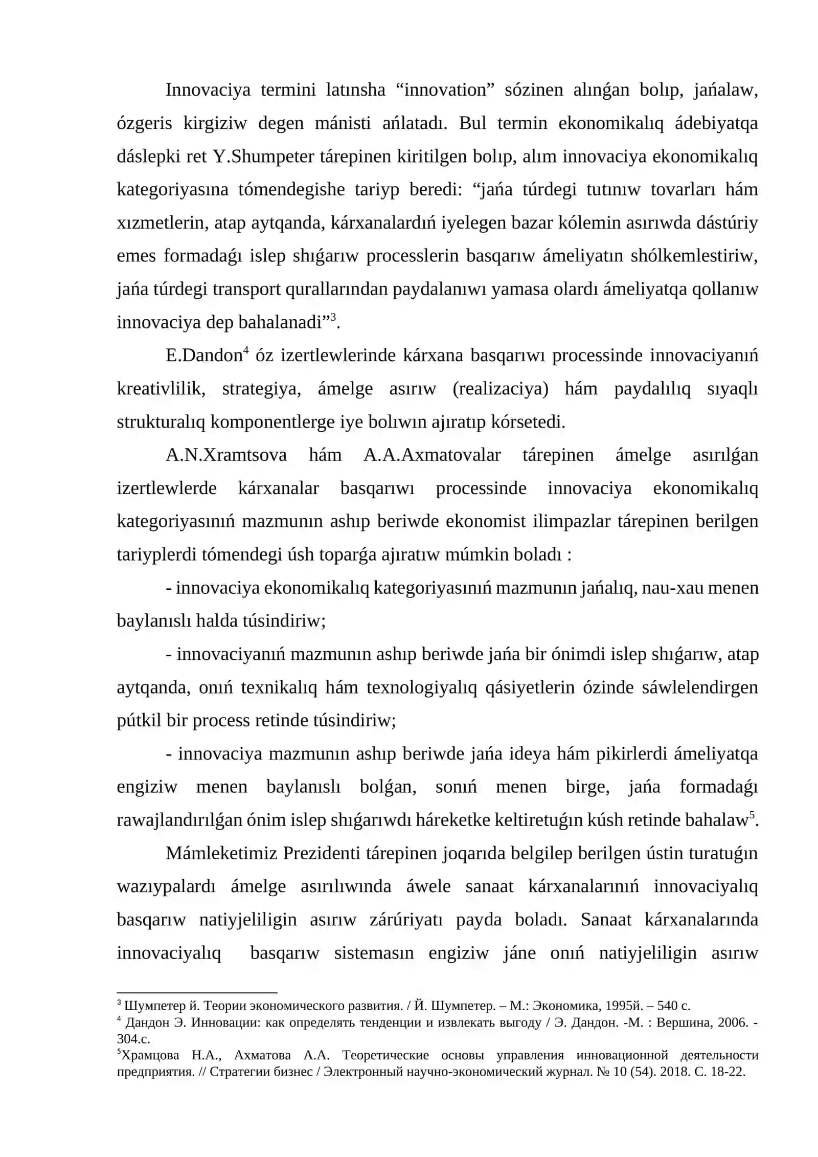 SANAAT KÁRXANALARÍNDA INNOVACION RAWAJLANÍWDÍ TÁMIYNLEWSHI STRATEGIYALÍQ USÍLLARDÍ SHÓLKEMLESTIRIW 2
