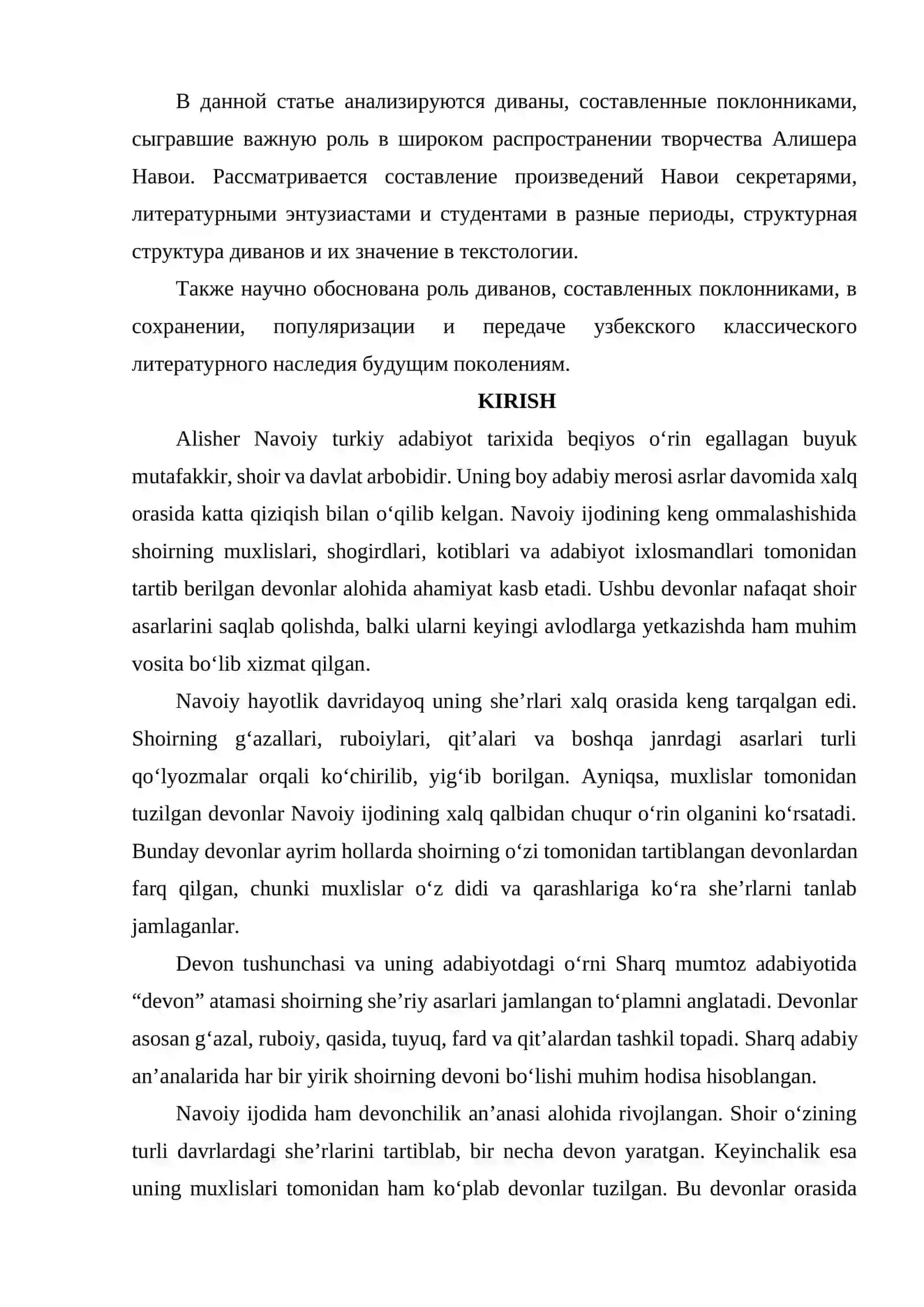 ALISHER NAVOIYNING MUXLISLARI TOMONIDAN TARTIB BERILGAN DEVONLARI. 2