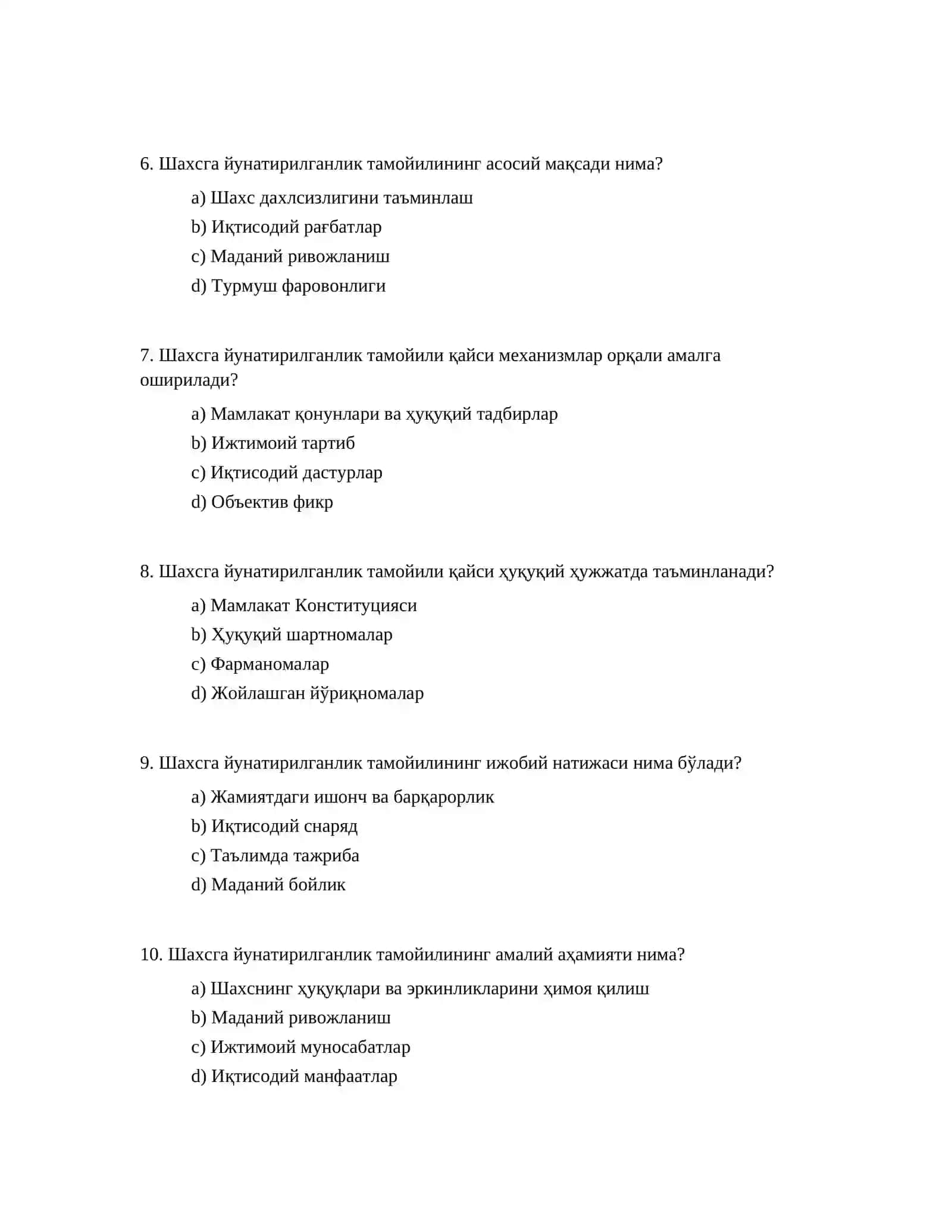 Шахсга йунатирилганлик тамойили 2