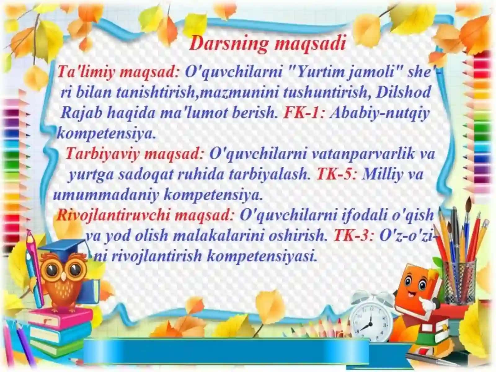3-sinf O'qish fanidan Yurtim jamoli mavzusida ochiq dars ishlanmasi 2
