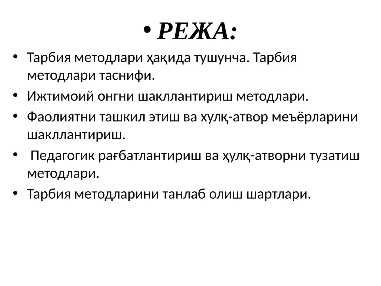 Тарбиянинг умумий методлари 2