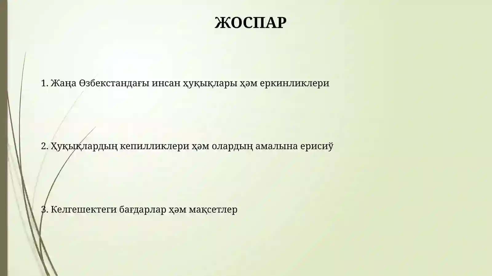 Жаңа Өзбекстандағы инсан ҳуқықлары ҳәм еркинликлери 2