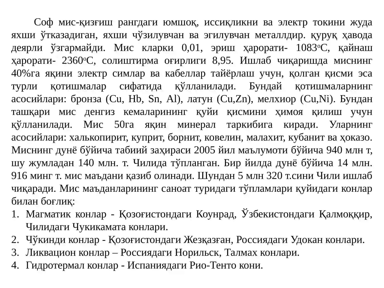 Кальмакир конининг геологияси. Маъданларни жойлашувидаги асосий омиллар 2