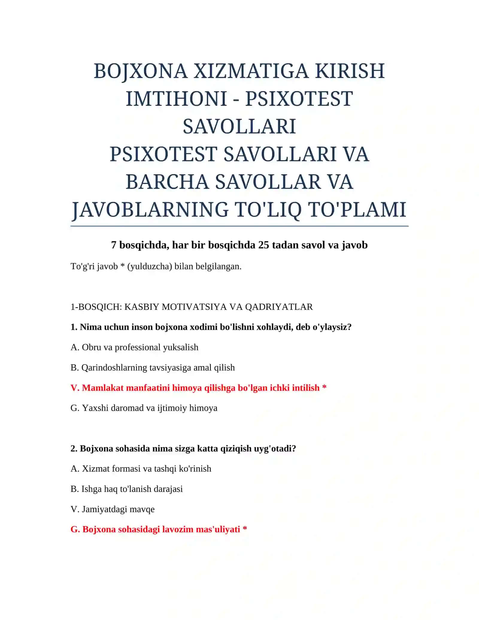 BOJXONA XIZMATIGA KIRISH IMTIHONI - PSIXOTEST SAVOLLARI 2