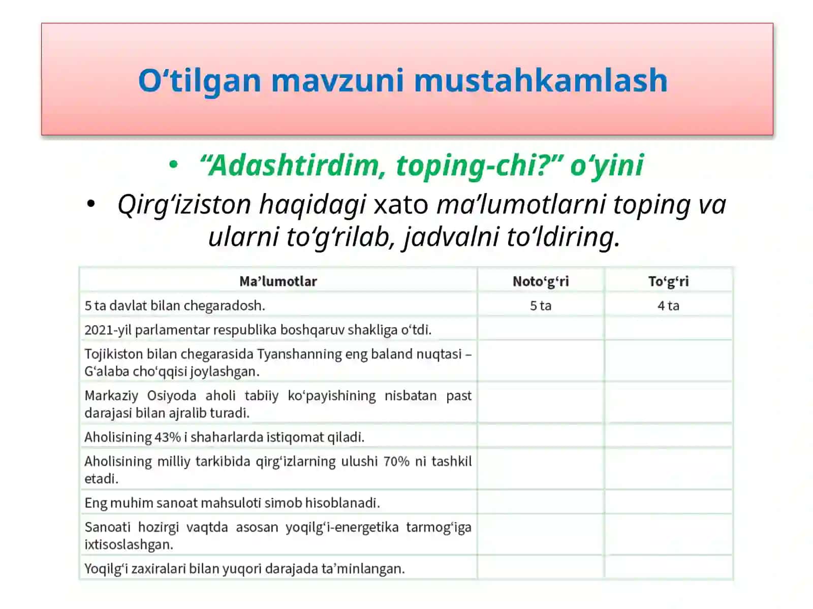 “Adashtirdim, toping-chi?”o‘yini 2