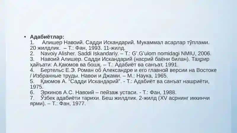 "Saddi Iskandariy" dostoning g'oyaviy-badiiy xususiyati 2
