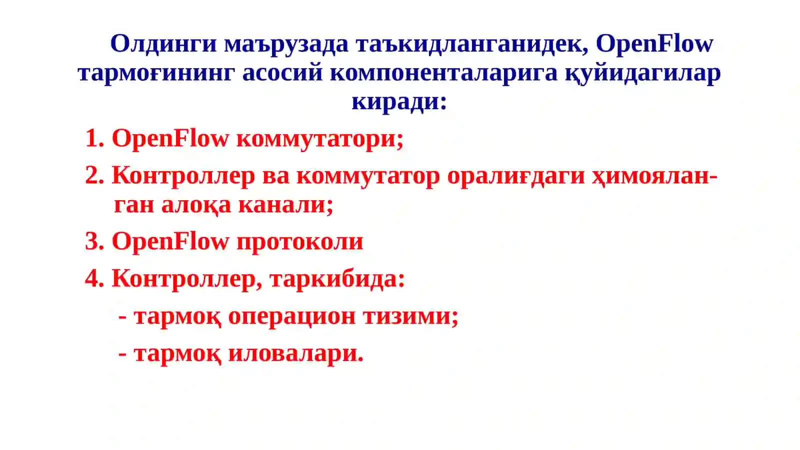 ДКТ тармоғининг бошқариш поғонаси.  Контроллерлар, вазифалари ва турлари 2
