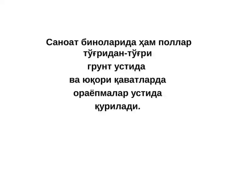 Саноат бинолари 2