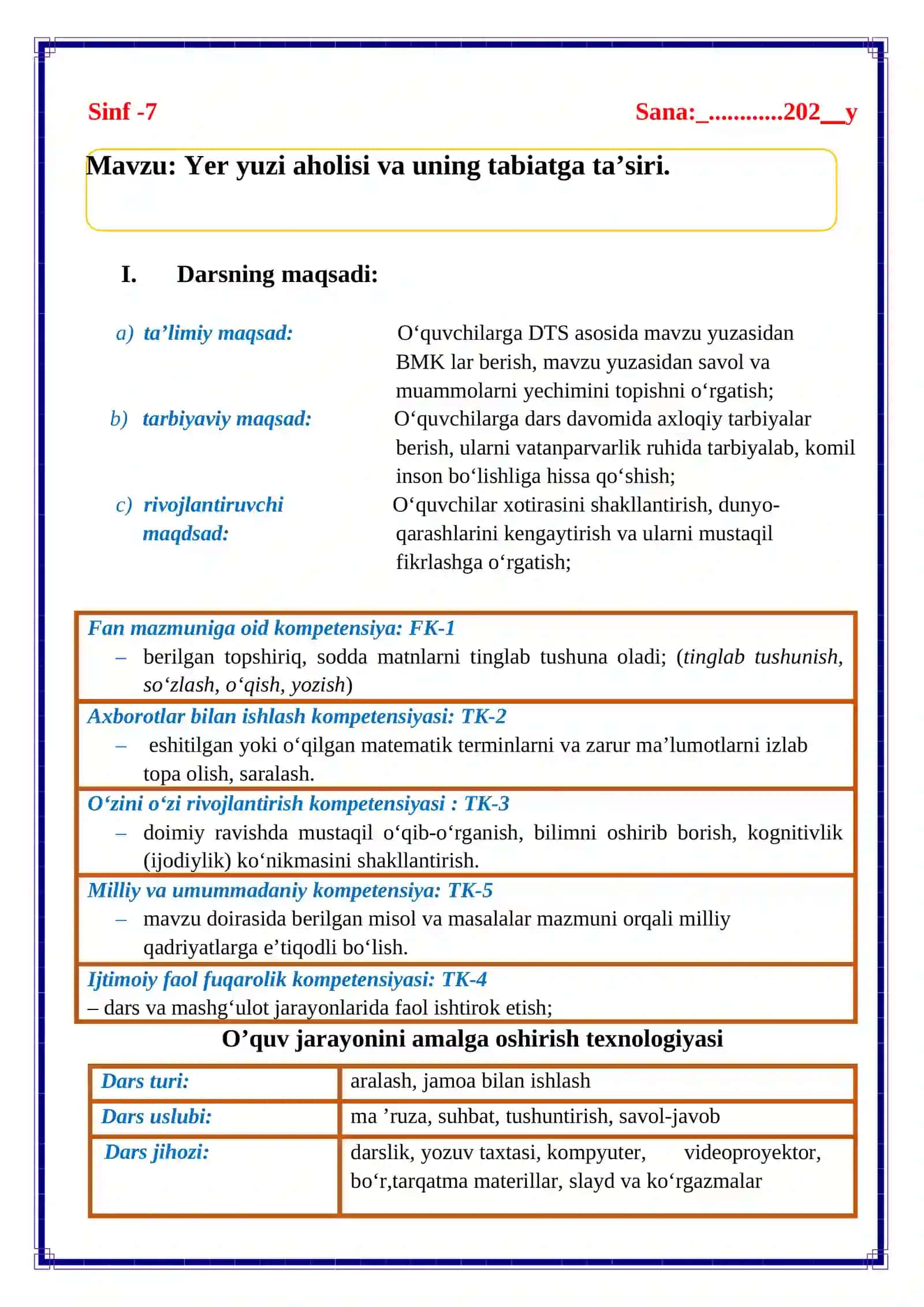7-sinf Geografiya fanidan Yer yuzi aholisi va uning tabiatga ta'siri ochiq dars ishlanmasi 2