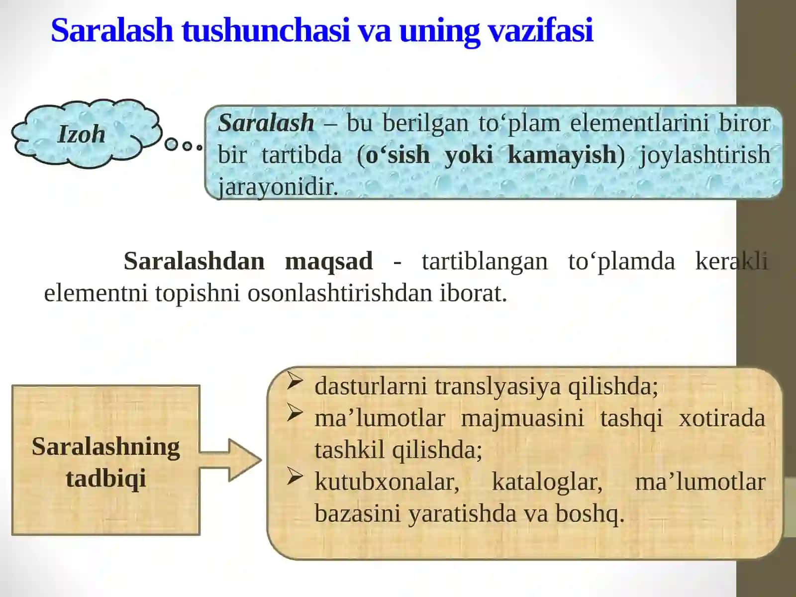 Ma'lumotlarni saralash algoritmlari. Saralashning qat’iy va yashilangan usullari 2