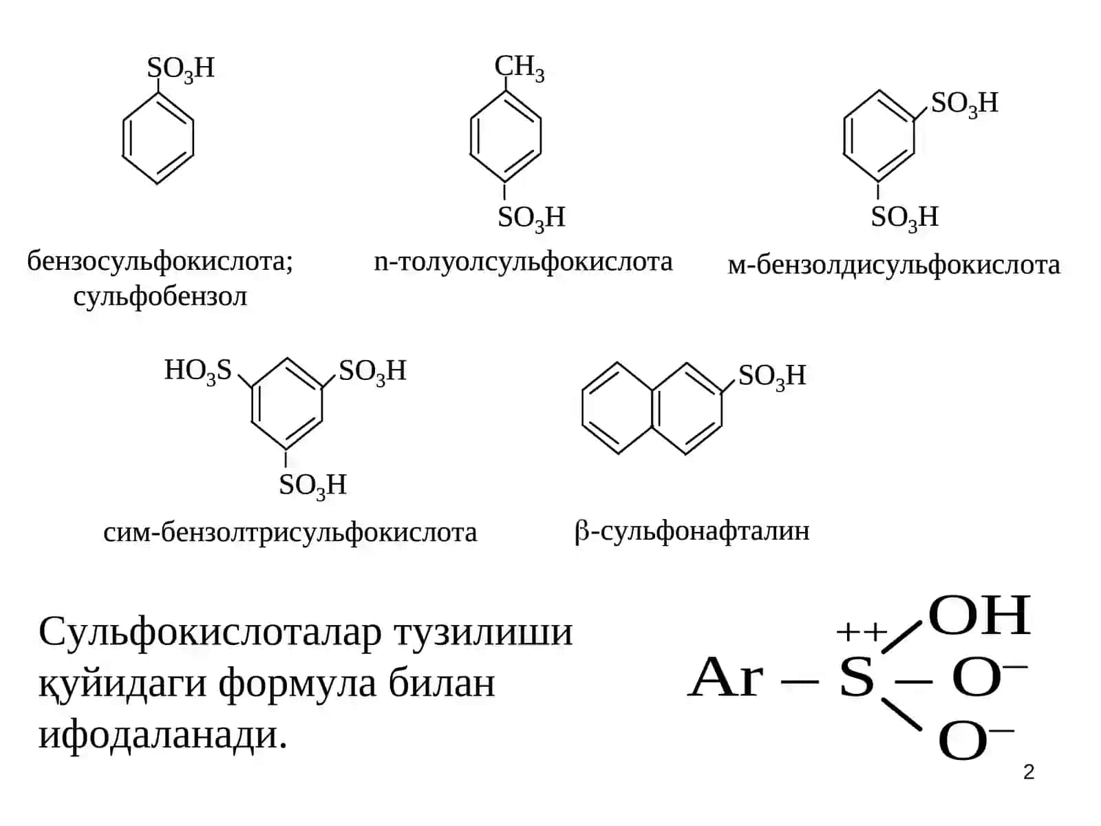 Aromatik sulfokislotalar 2