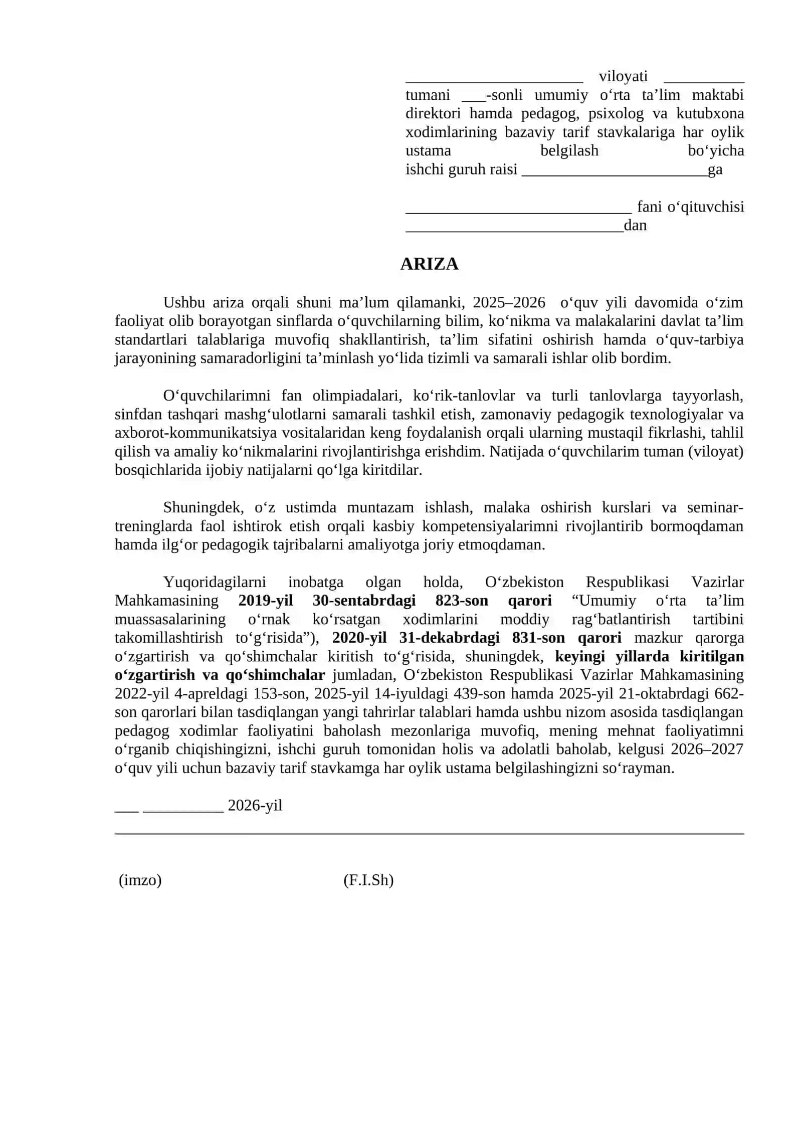 823 ustama hujjatlari yangi 2025-2026 o'quv yili uchun 2