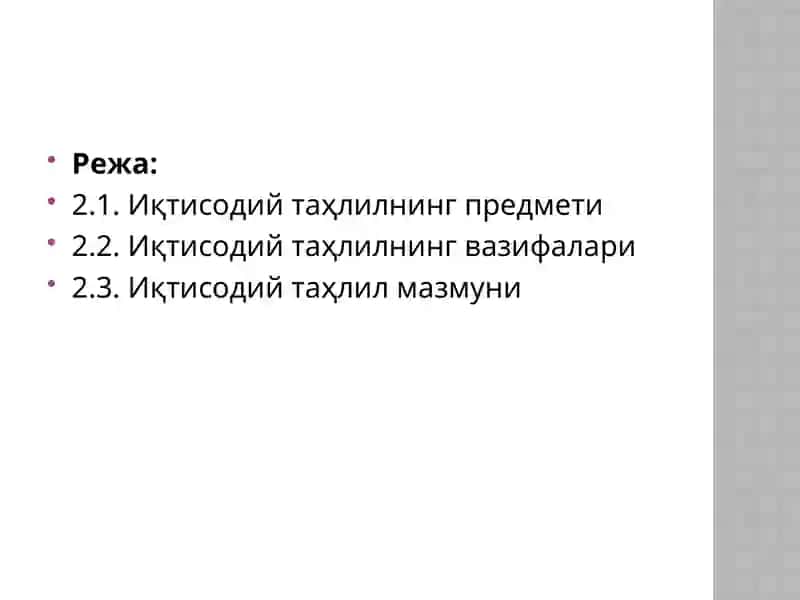 Иқтисoдий тaҳлилнинг предмети, вaзифaлaри ва мазмуни 2