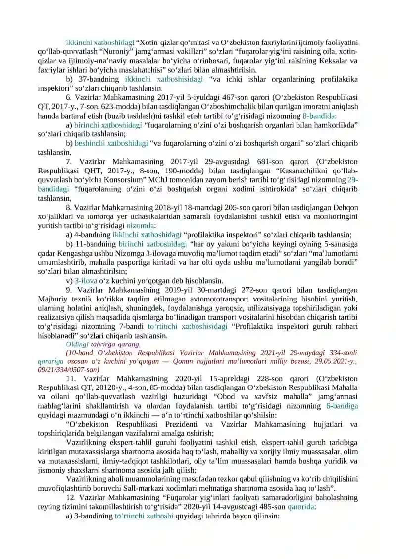 O‘ZBEKISTON RESPUBLIKASI HUKUMATINING AYRIM QARORLARIGA O‘ZGARTIRISH VA QO‘SHIMCHALAR KIRITISH TO‘G‘RISIDA (O‘ZBEKISTON RESPUBLIKASI PREZIDENTINING “JAMIYATDA IJTIMOIY-MA’NAVIY MUHITNI SOG‘LOMLASHTIRISH, MAHALLA INSTITUTINI YANADA QO‘LLAB-QUVVATLASH HAMDA OILA VA XOTIN-QIZLAR BILAN ISHLASH TIZIMINI YANGI DARAJAGA OLIB CHIQISH CHORA-TADBIRLARI TO‘G‘RISIDA” 2020-YIL 18-FEVRALDAGI PF-5938-SON FARMONI) 2