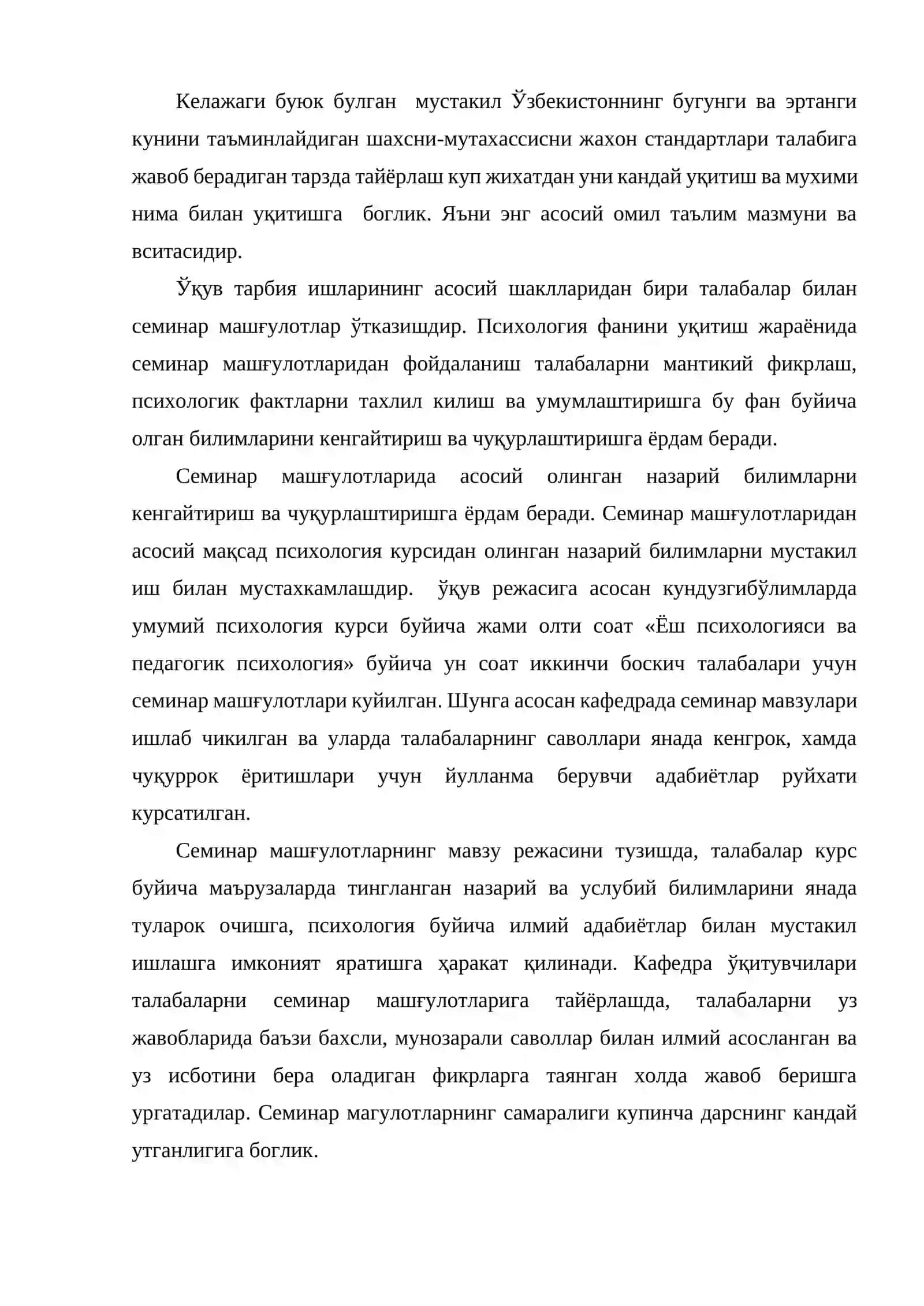 Психология курсидан семинар ва амалий машғулотлар 2