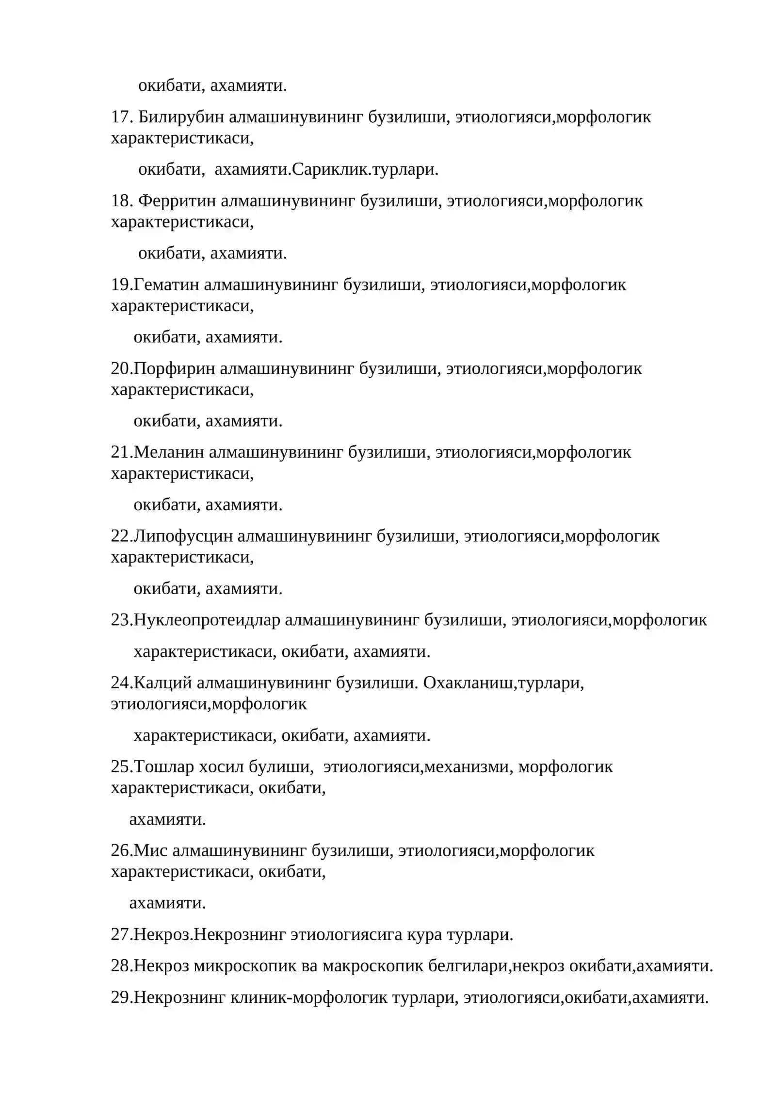 Патологик анатомия фанидан 1-оралик назорат саволлари 2