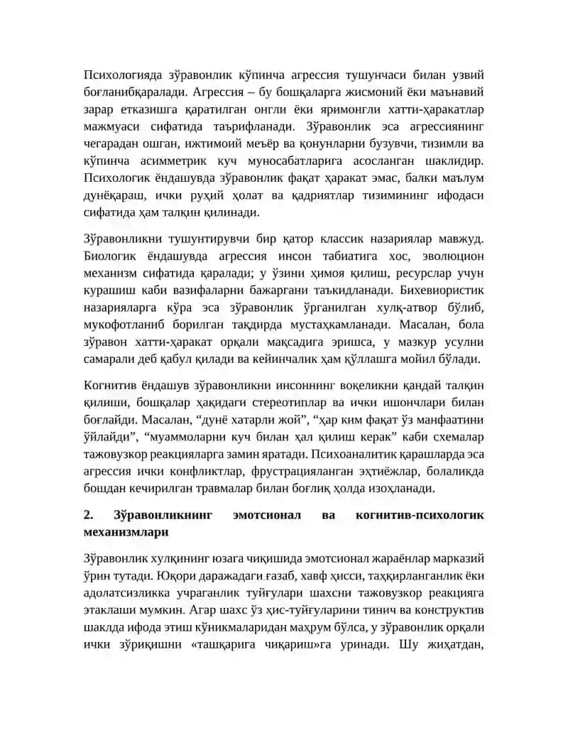 Зўравонликнинг Психологик Хусусиятлари 2