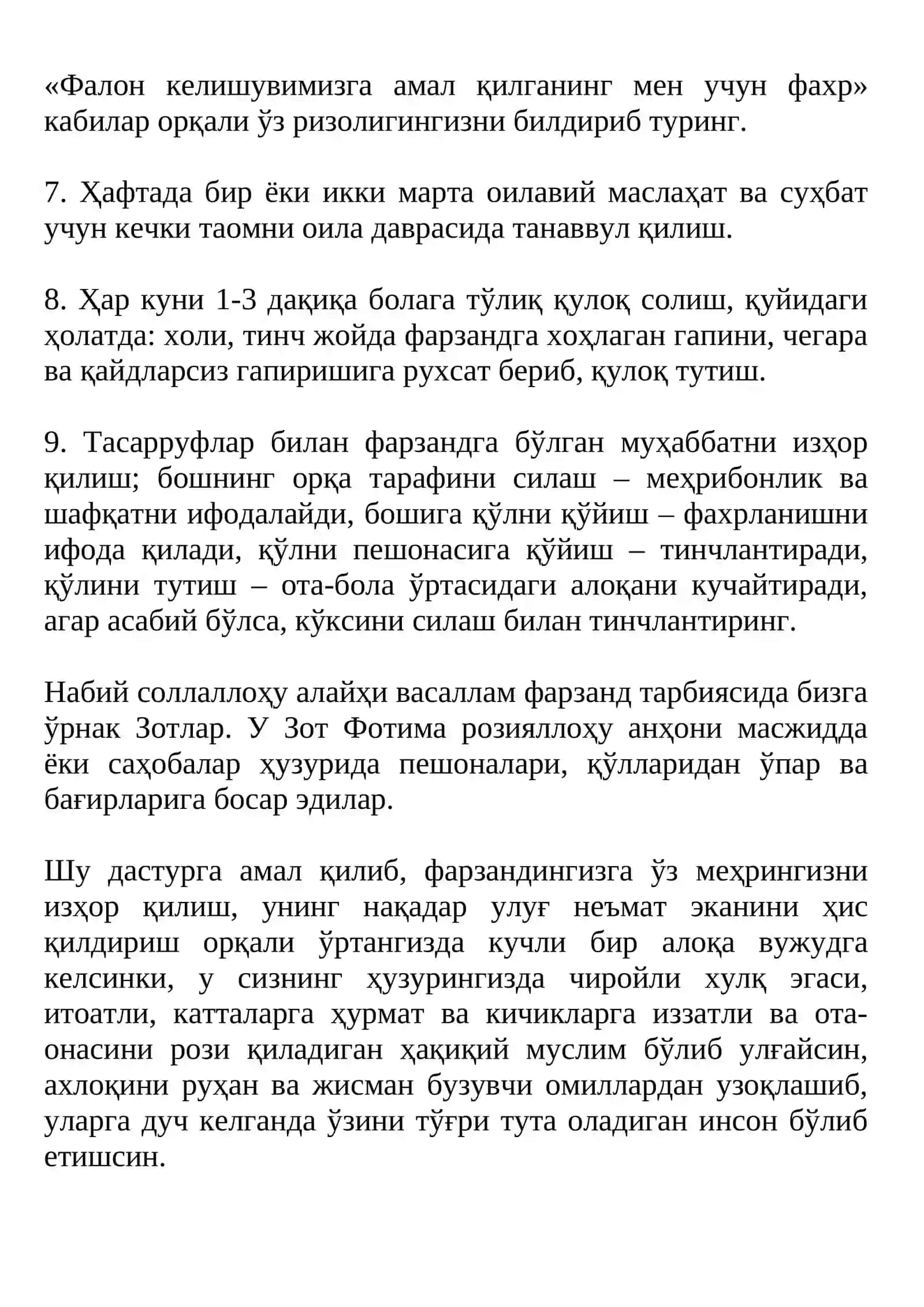ФАРЗАНД ТАРБИЯСИДА ДОКТОР АЛИ САЛЛОБИЙ ТАВСИЯЛАРИ 2