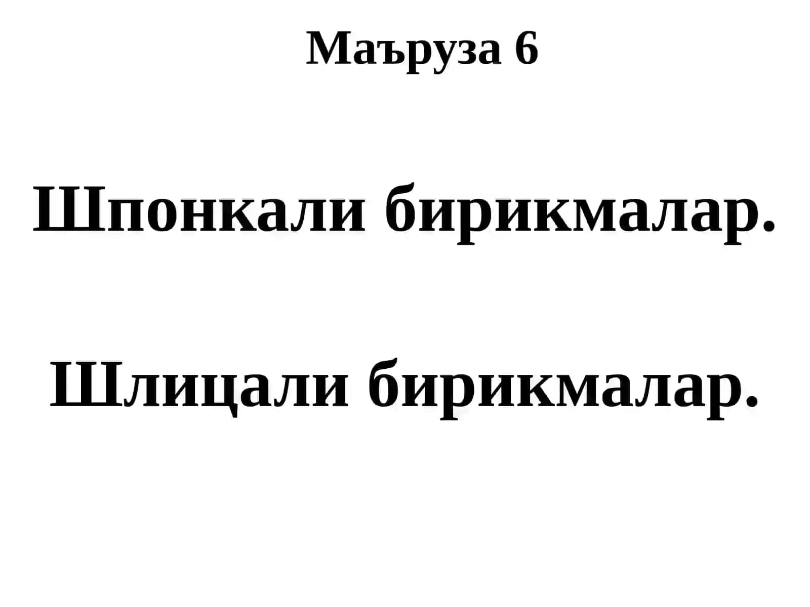 МЕТРОЛОГИЯ, СТАНДАРТЛАШТИРИШ,ўзаро алмашинувчанлик ва сертификатлаштириш 2