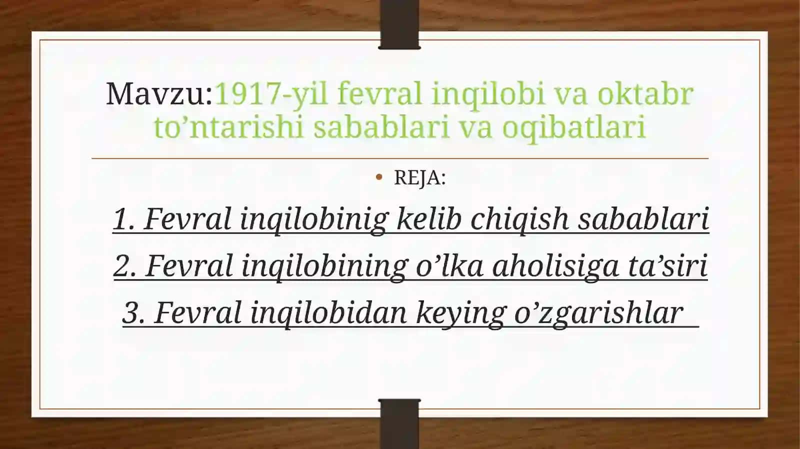 Fevral inqilobi (1917) 2