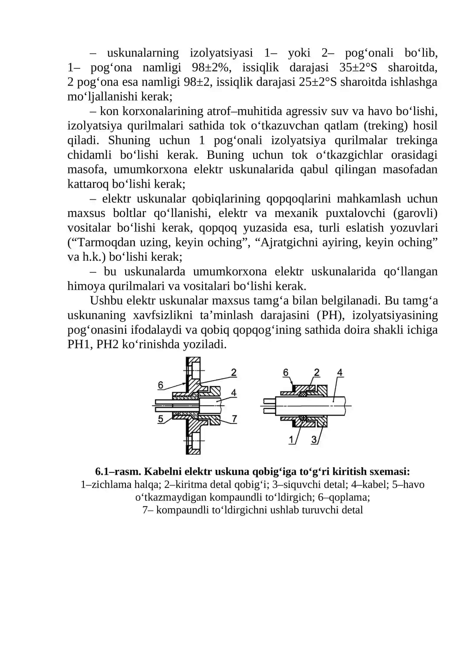 Portlashga qarshi yuqоri ishоnchli kоn elektr uskunаlаrining аyrim хususiyatlаri vа ularni ishlаtish jоylаri 2