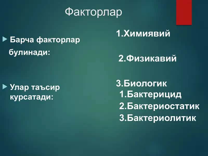 Mikroorganizmlarga tasqiy muhit faktorlarining ta'siri 2