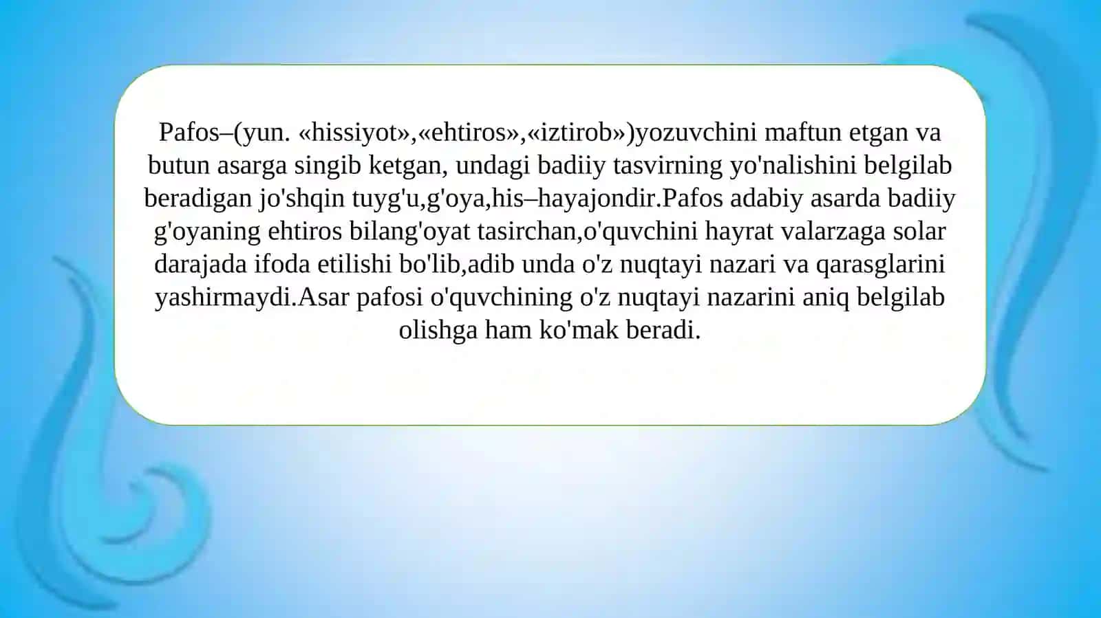 ADABIYOT NAZARIYASI FAN SIFATIDA. ADABIY ASAR – ADABIYOTNING “VAKILI” SIFATIDA 2