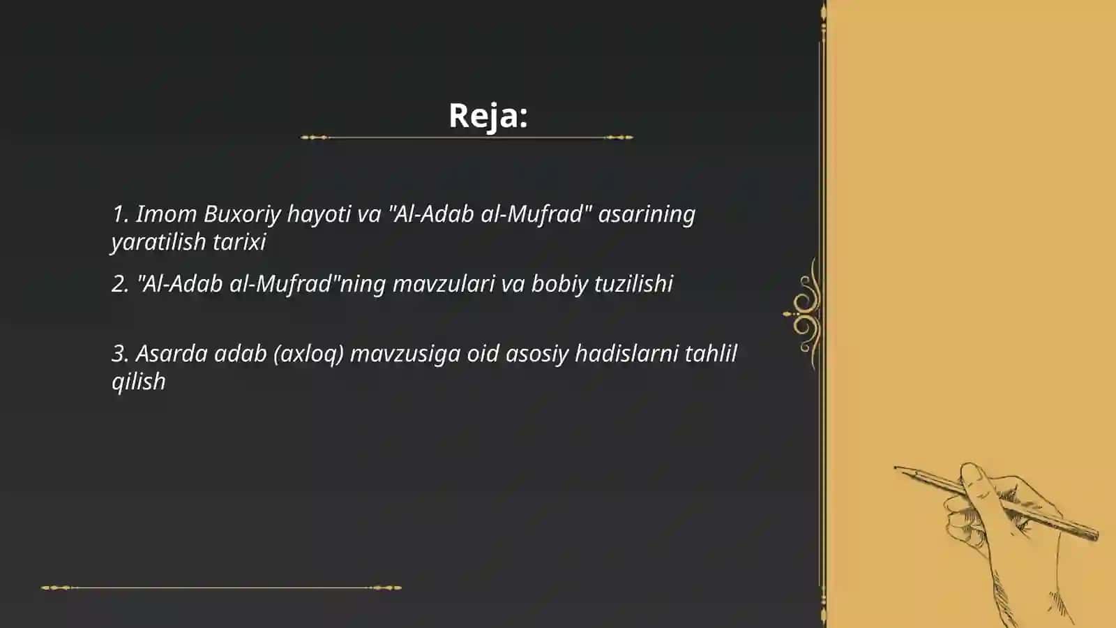 Al-Adab al-Mufrad 2