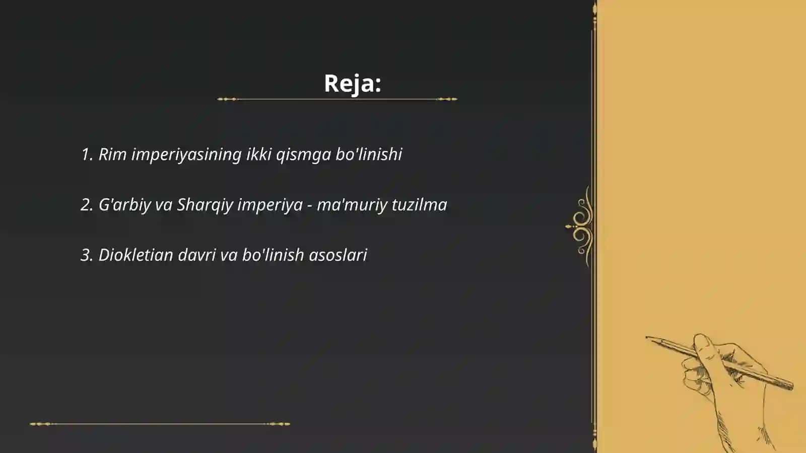 Rim imperiyasining g'arbiy va Sharqiy imperiyalarga bo'linishi,va uning sabablari 2