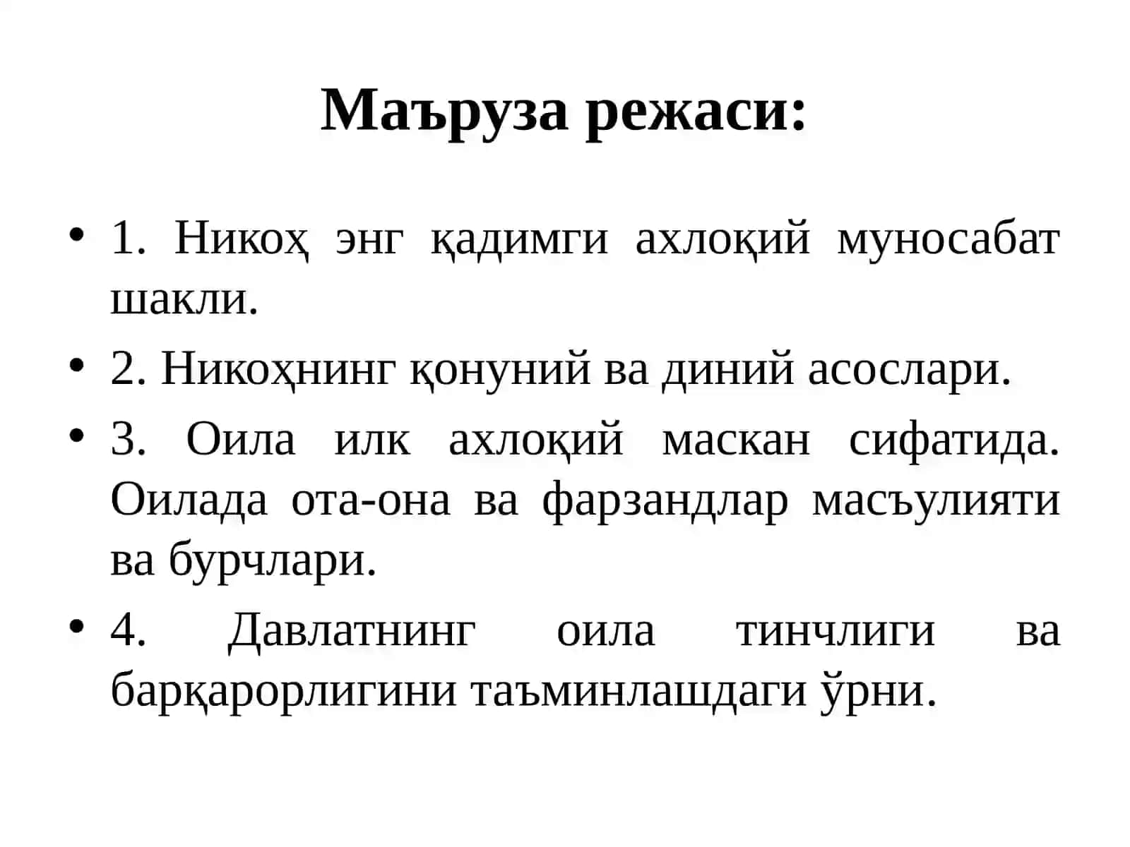 Никоҳ ва оиланинг ахлоқий асослари, унинг ёшлар тарбиясидаги ўрни 2