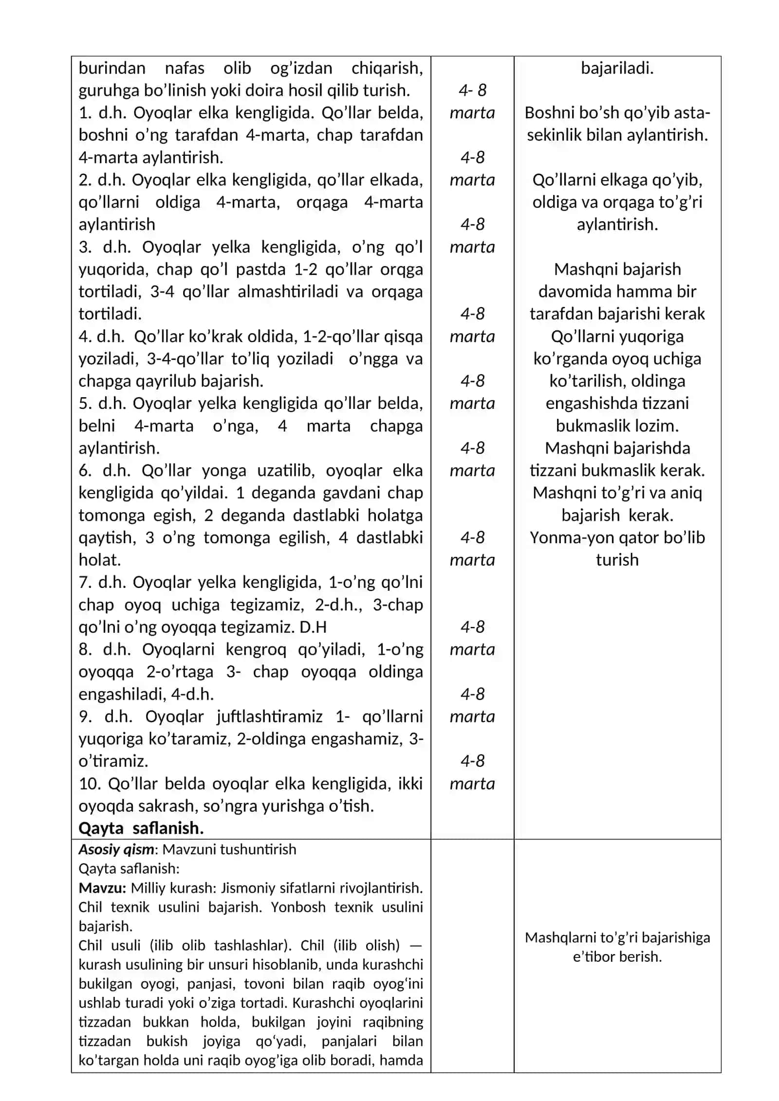 Milliy kurash: Jismoniy sifatlarni rivojlantirish. Chil texnik usulini bajarish. Yonbosh texnik usulini bajarish 2