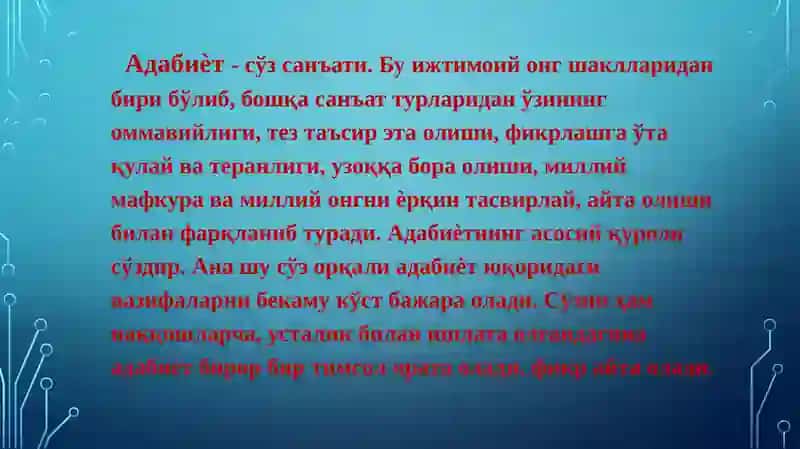 ЖАҲОН АДАБИЁТИ ФАНИНИНГ МАҚСАД ВА ВАЗИФАЛАРИ 2