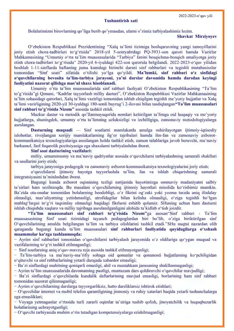 Umumiy o‘rta ta’lim sinf rahbari 2