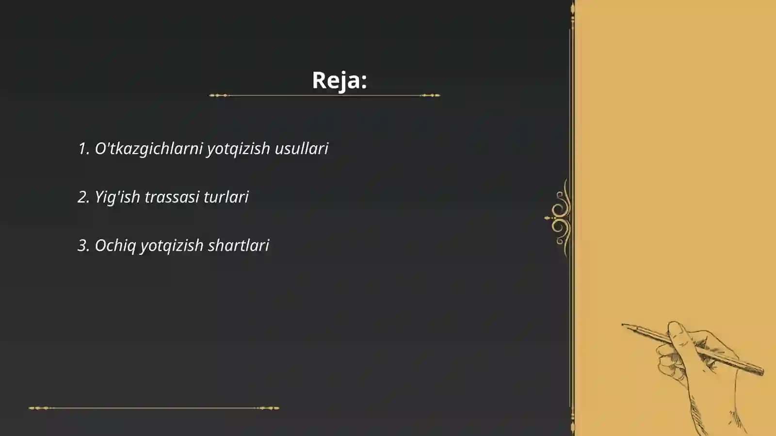 O'tkazgichlar yotqizish turlari, shartlari 2