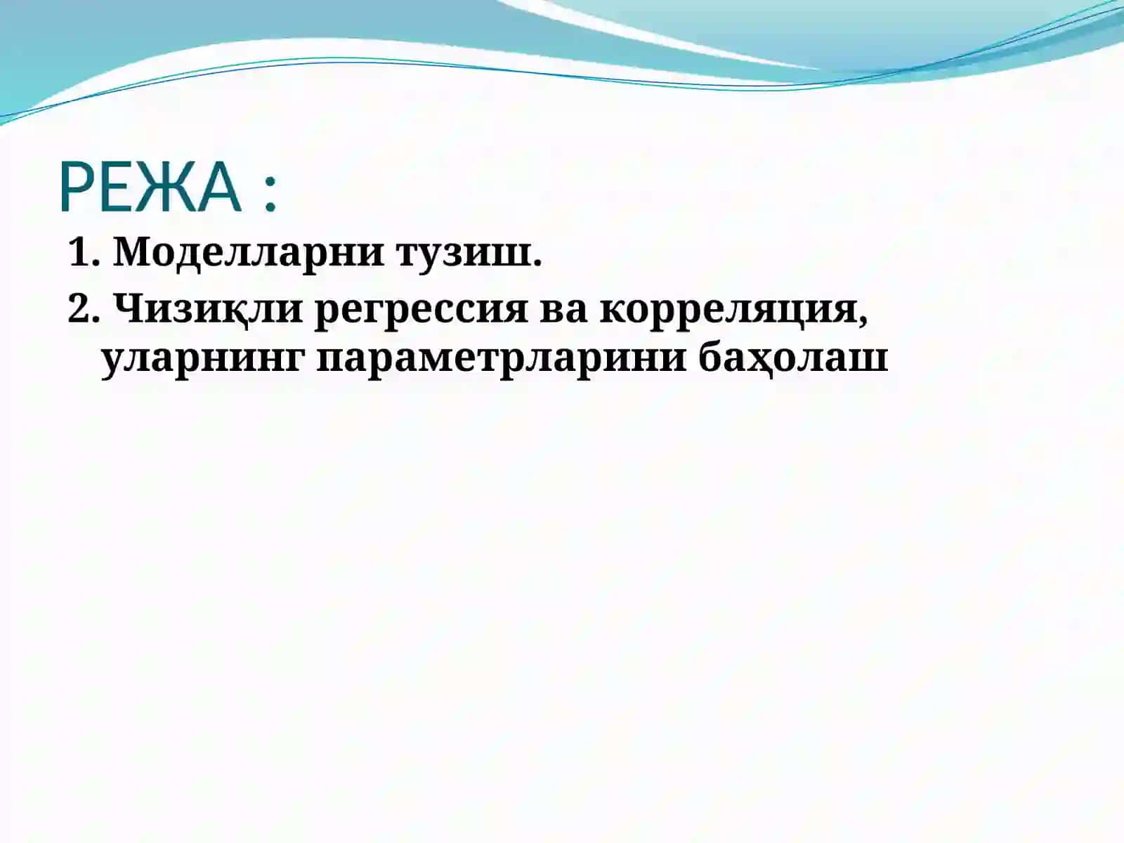 4-Жуфт корреляцион-регрессион таҳлил 2