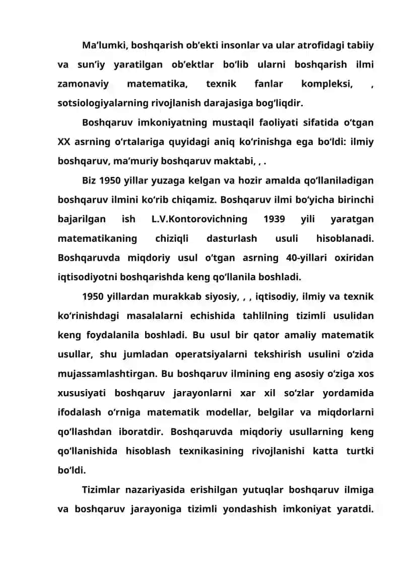 Boshqaruvning rivojlanish tarixi 2