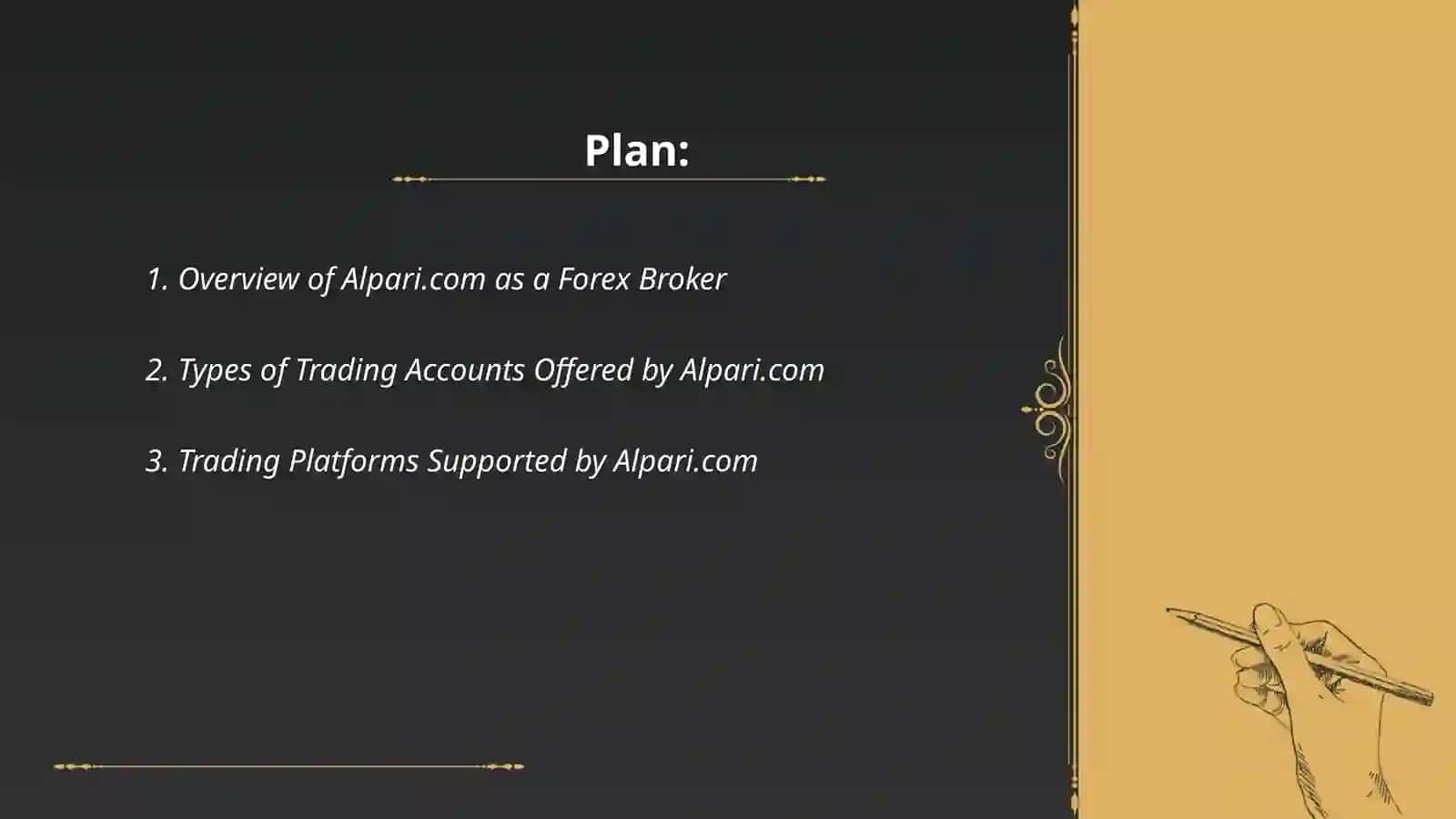 Alpari.com broker 2